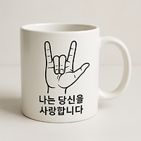 주인공을 부탁해 프로젝트 2기: 3차시 안내