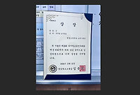 첫 연구대회 도전기 :)