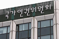 장애인차별금지법, 그동안 무엇이 불편했나