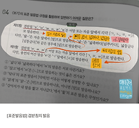 [표준발음법] 겹받침의 발음