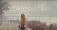 PBL의 매력