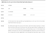 평행주차형식(너비 2미터, 길이 5미터)의 주차단위구획은 부설주차장에도 해당되는지?