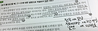 [현대시] 산길에서(이성부) @2015수능특강