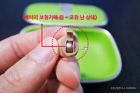 포낙보청기 수리_배터리 제거