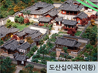 도산십이곡(이황)