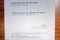 경쟁형 모둠별 독서PT
