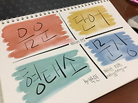 문법체계 공부노트를 만들었어요.