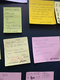 간단한 학생활동으로 수업 도입∙정리 하기