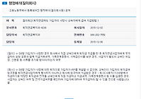 퇴직연금제도 가입자의 사망시 상속자에게 급여 지급방법