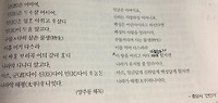 [문항분석연습:고전시가] 안민가(충담사)