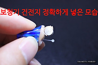 보청기 배터리 교체하는 방법_고막형보청기