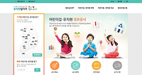 우리동네 유치원 정보조회 유치원알리미 사이트 e-childschoolinfo