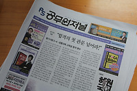 일반직 공무원 임용전 유사경력(기타경력) 인정범위