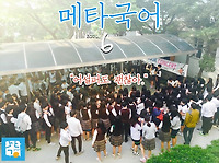 2016년 6월 ― 어설퍼도 괜찮아