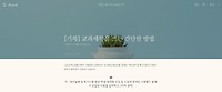 교과세특을 쓰는 간단한 방법