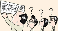 사자성어 기억하기 방법