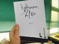 (목)철.카.시 #06 ― 사랑의 기술(2)