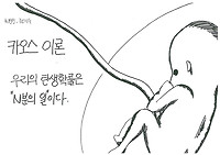 (화)광고.인문학 #09 ― 시험공부할 내용 광고로 제작하기