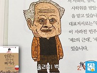 독서의 실제 #04. 울리히 벡