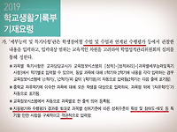 교과세특을 쓰는 간단한 방법