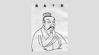 정나라 재상 자산의 개혁(2010, 수능)