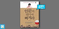 독서의 실제. 수업활동 집계용 자료 제출