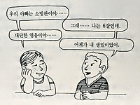 국어의 어휘상 특질(2002, 수능)