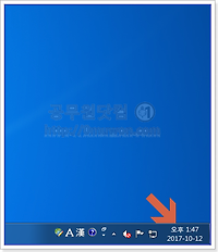 컴퓨터 오른쪽 밑 날짜표시에 요일 표시하는 방법 (윈도우 7, 윈도우 10)