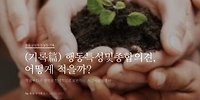 행동특성및종합의견, 어떻게 적을까?