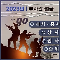포스팅-썸네일-이미지