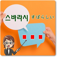 포스팅-썸네일-이미지