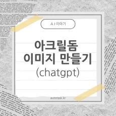 s_article_rep_thumbnail