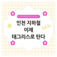 s_article_related_rep_thumbnail