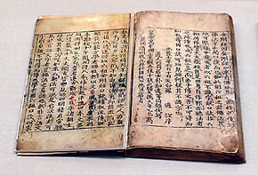 금강경