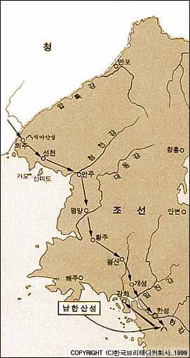병자호란