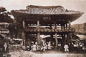 수항루