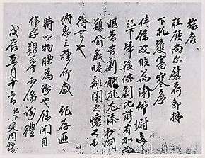 홍석주