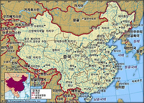 중국