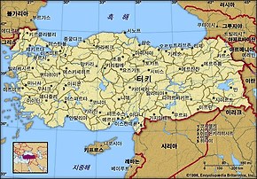 터키