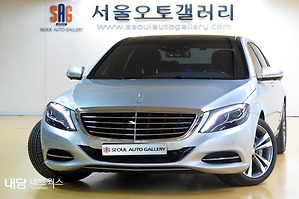 벤츠 S-클래스 W222 (13년~현재)S500L