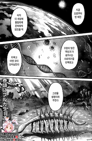 '진격의 거인' 카테고리의 글 목록 - 애니만화공유
