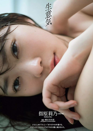 HKT48 Ayano Shibahara Sekai Weekly Playboy 2019 14