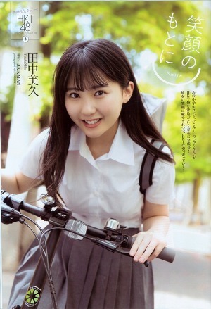 HKT48, Tanaka Miku,  田中美久, Weekly Playboy 2019