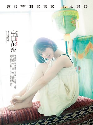 Nogizaka46 Kana Nakada sayaka kakehashi On ENTAME May 2019 issue