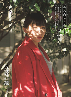 keyakizaka46 Sato Shiori 佐藤詩織, ENTAME 2019 No.02