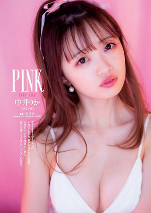 NGT48, Nakai Rika, Weekly Playboy 2019 No.21