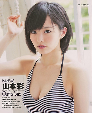 NMB48 Sayaka Yamamoto Outra Ves on Bubka Magazine