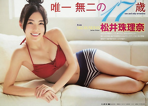 SKE48 Jurina Matsui One and Only Seventeen on Young Animal Magazine