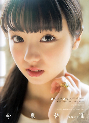 Keyakizaka46 Yui Imaizumi One and Only Bud in Future on BLT Magazine