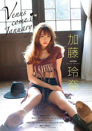 AKB48 Rena Kato Venus Come in January on Manga Action Magazine